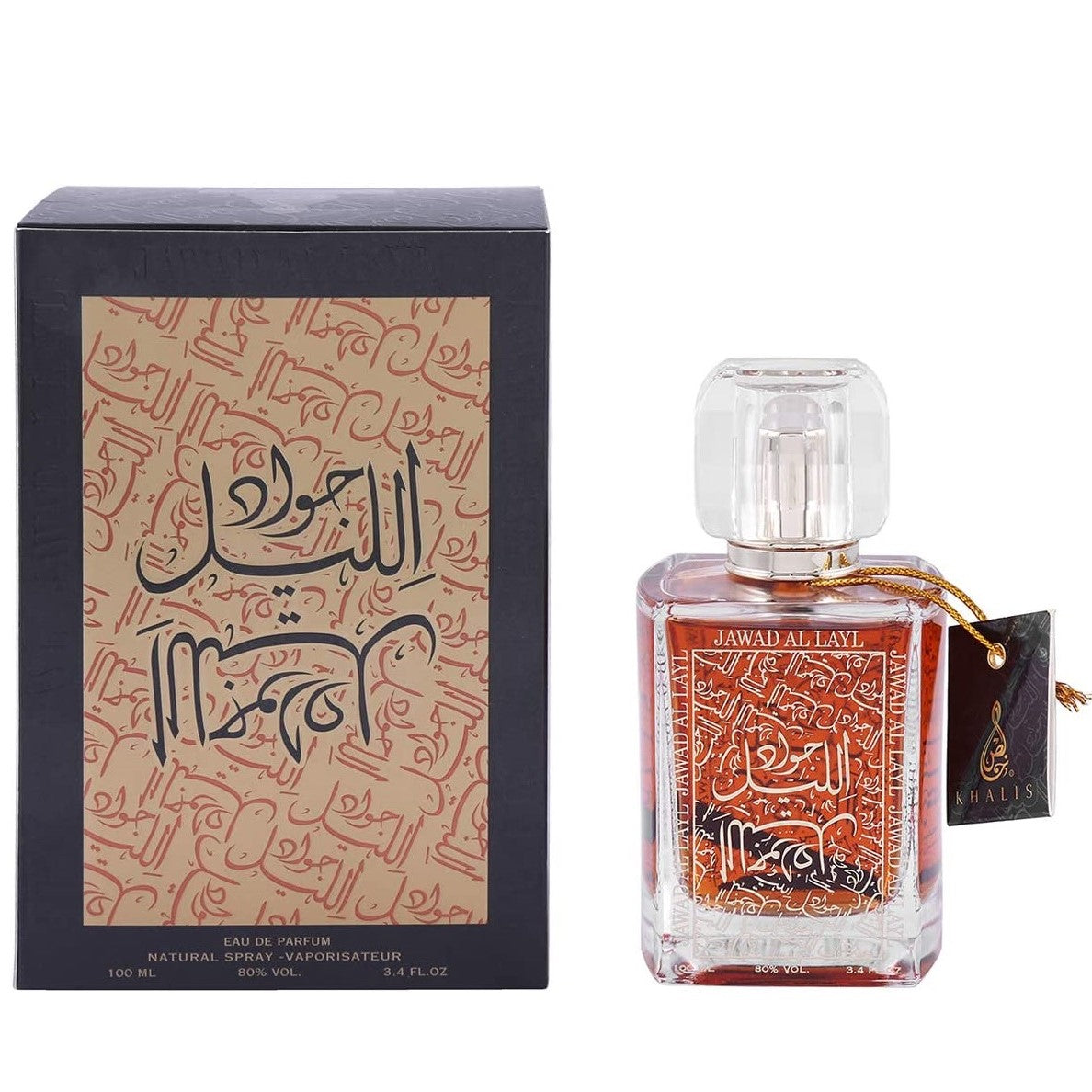 100 ml Eau de Parfum Jawad Al Layl Pézsma-Karamel és Vanília Illat Nőknek 1 