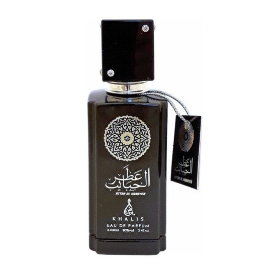 100 ml Eau de Parfum ATTAR AL HABAYEB Fás Borostyán Illat Férfiaknak 1 