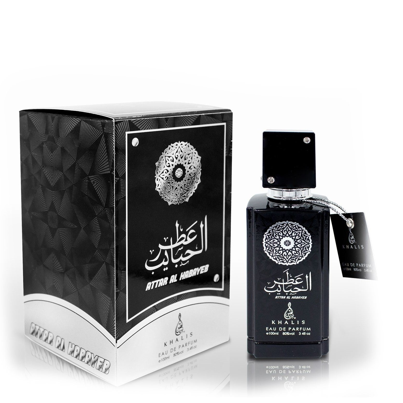 100 ml Eau de Parfum ATTAR AL HABAYEB Fás Borostyán Illat Férfiaknak 2 